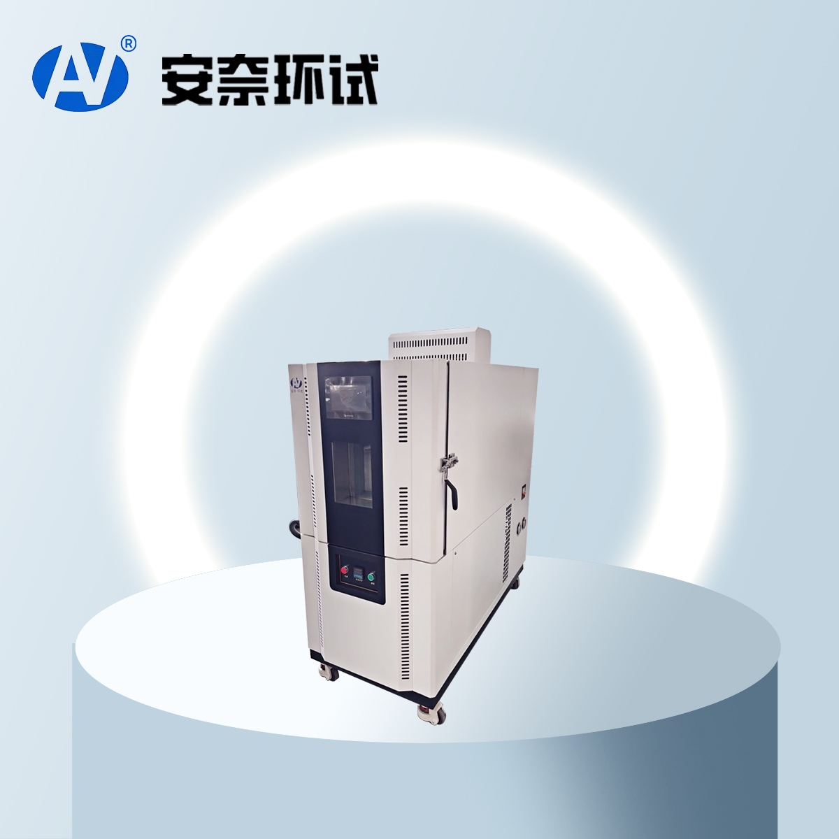 交变湿热试验箱