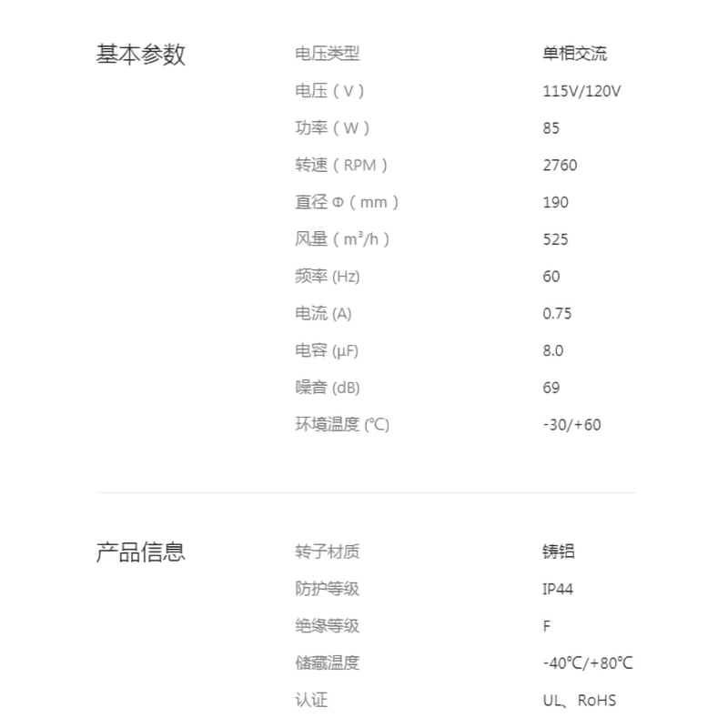 英国上市365官网