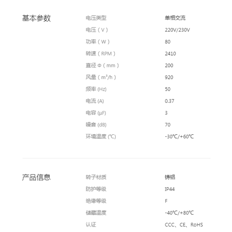 英国上市365官网